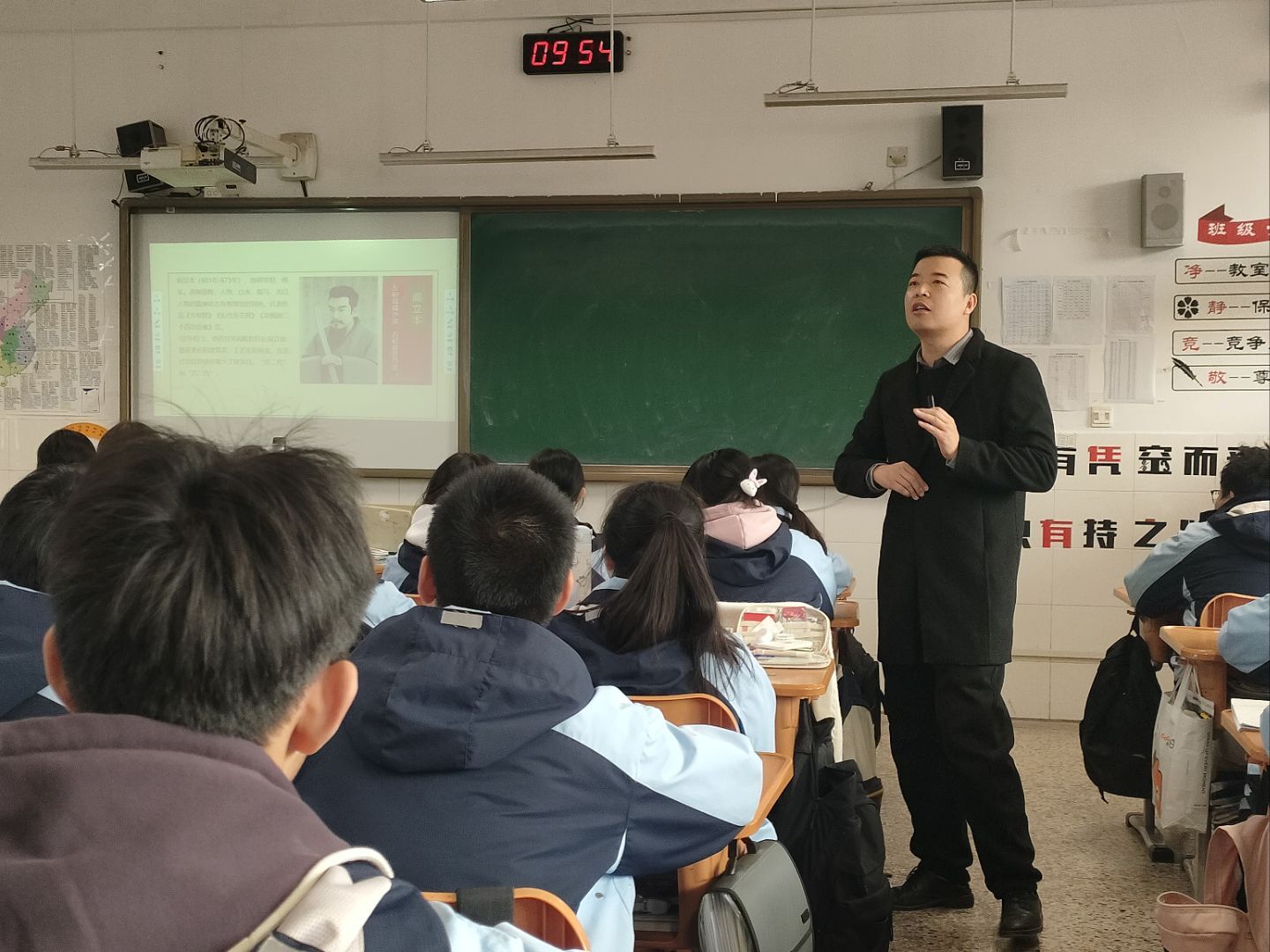 上课2.jpeg