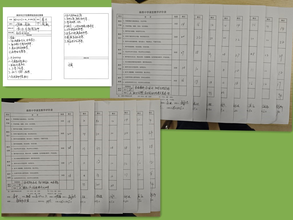 记录.jpg 记录.jpg