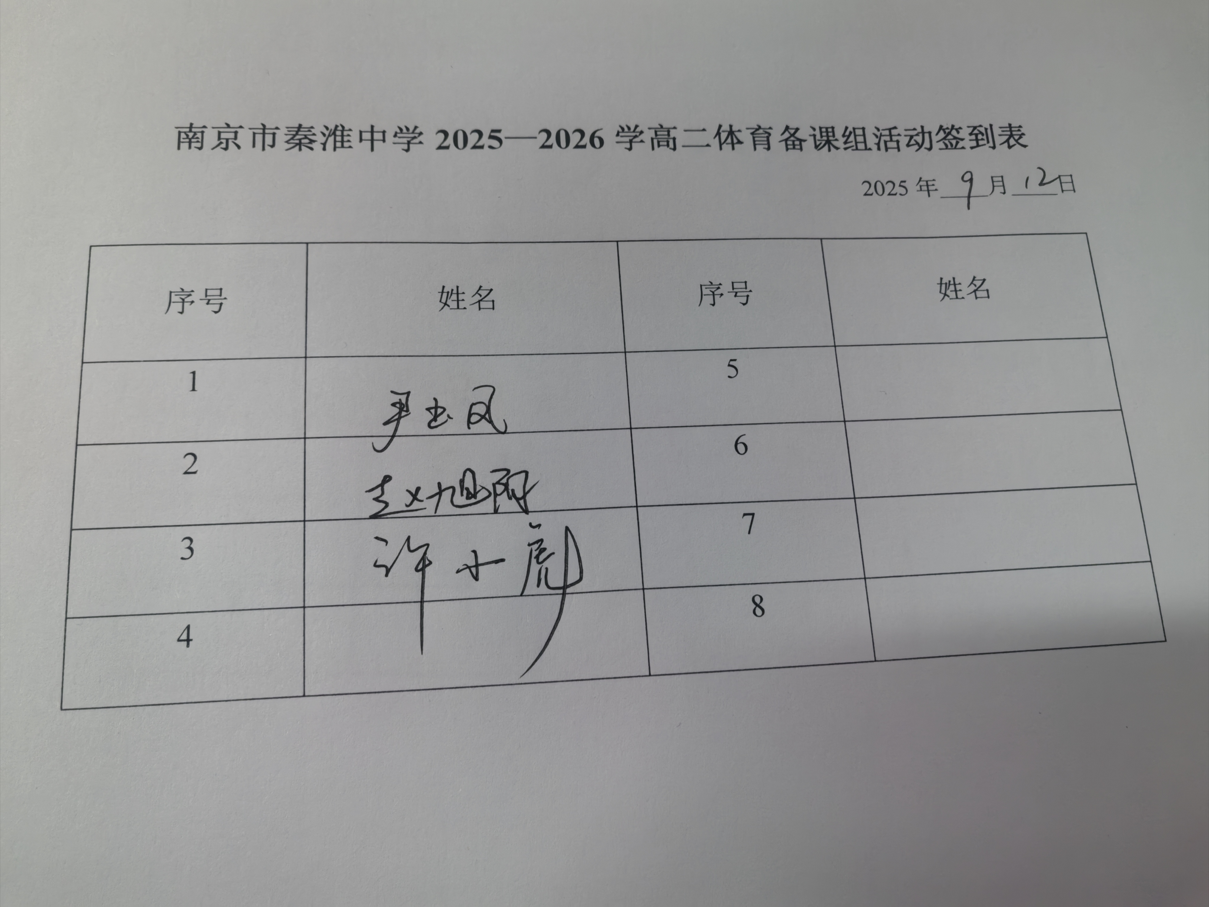 IMG_20251208_165458.jpg IMG_20251208_165458.jpg