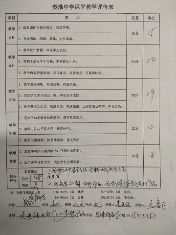 b369ff9759e058648b50b790e6df1b0d.jpg b369ff9759e058648b50b790e6df1b0d.jpg