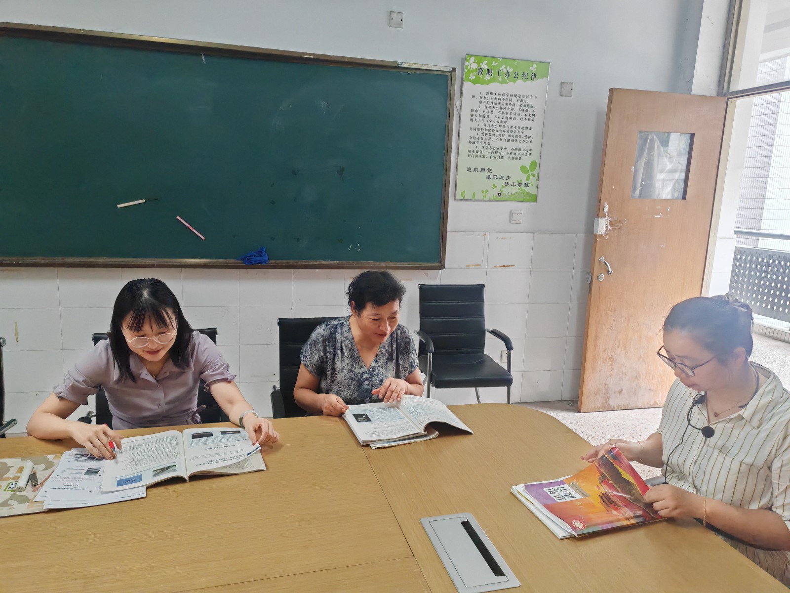 9.25集体研讨照片.jpg 9.25集体研讨照片.jpg